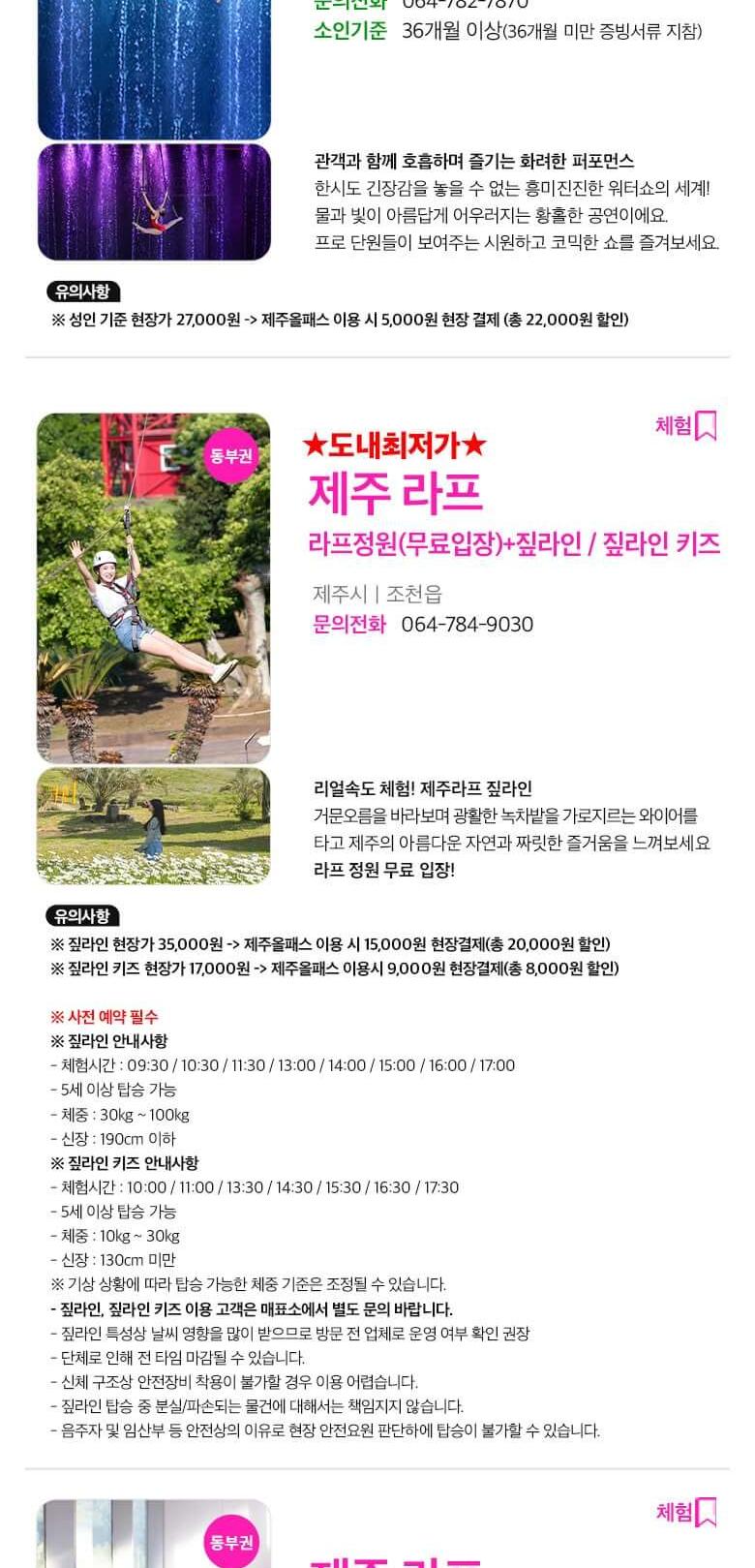 상품 상세 이미지 17