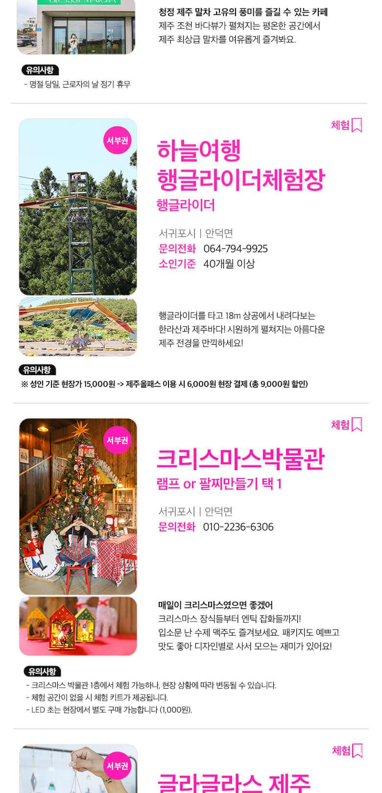 상품 상세 이미지 38