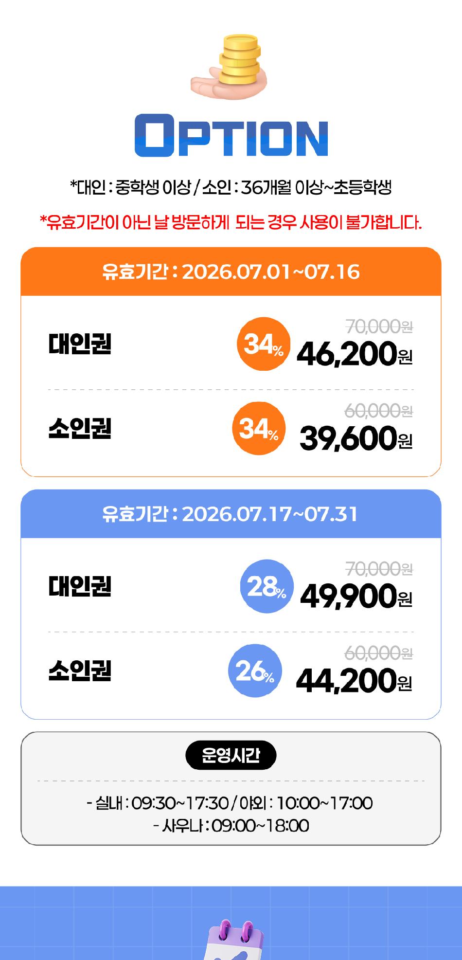 상품 상세 이미지 6