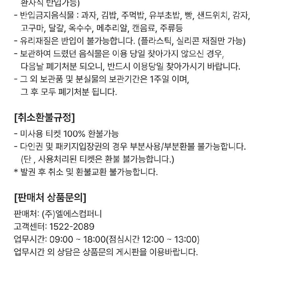 상품 상세 이미지 6