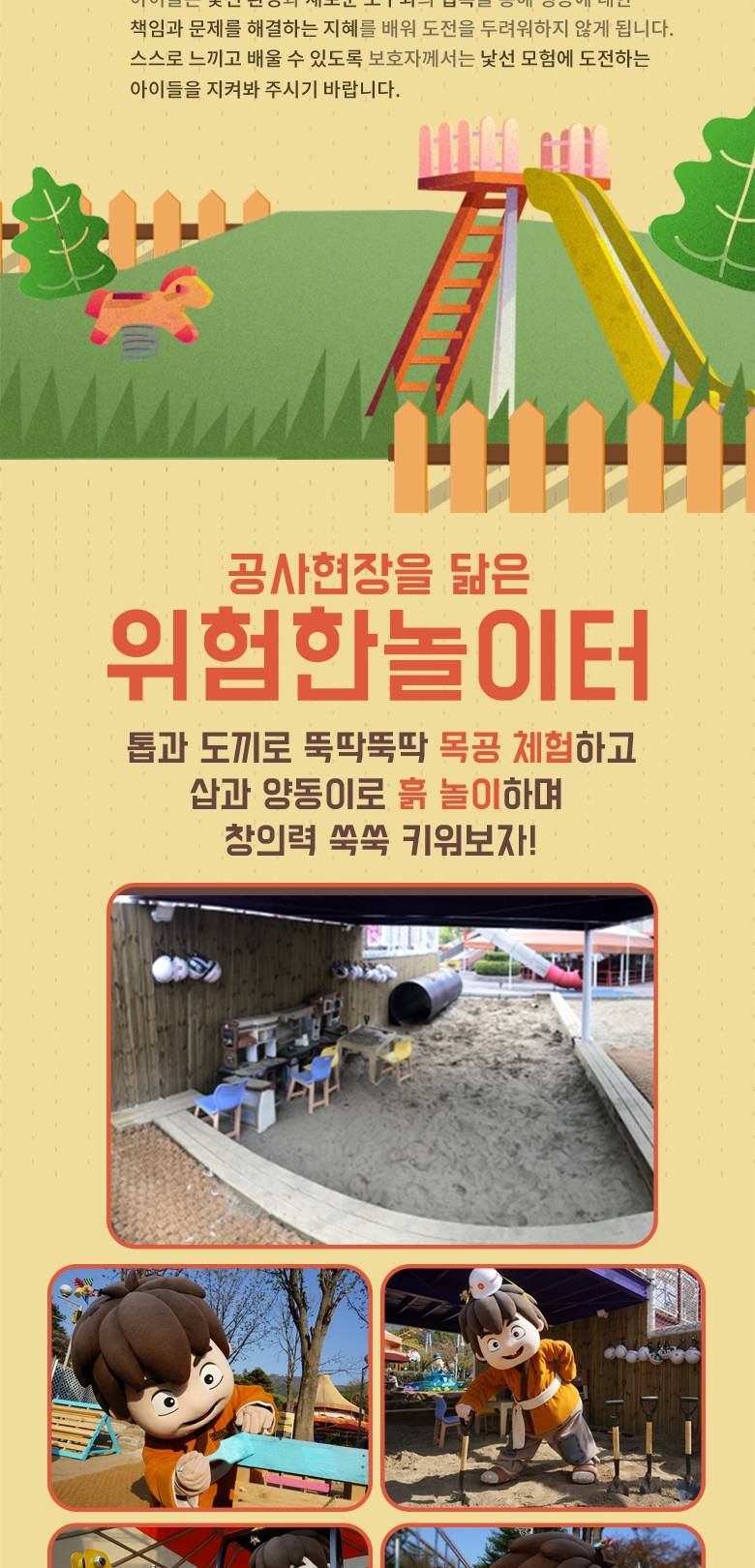 상품 상세 이미지 7