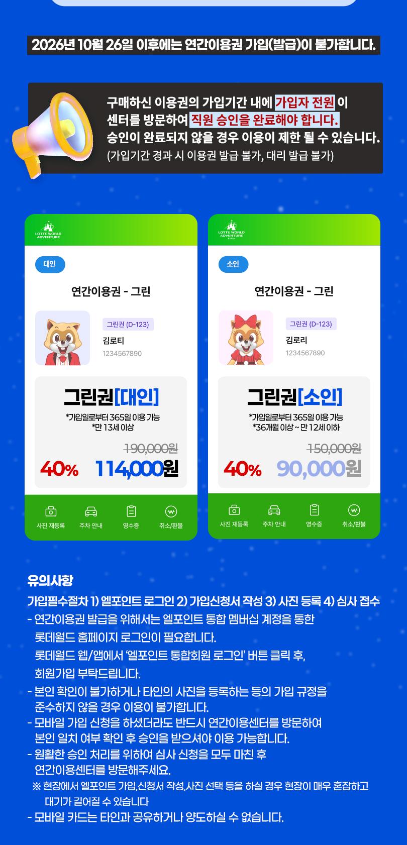 상품 상세 이미지 3