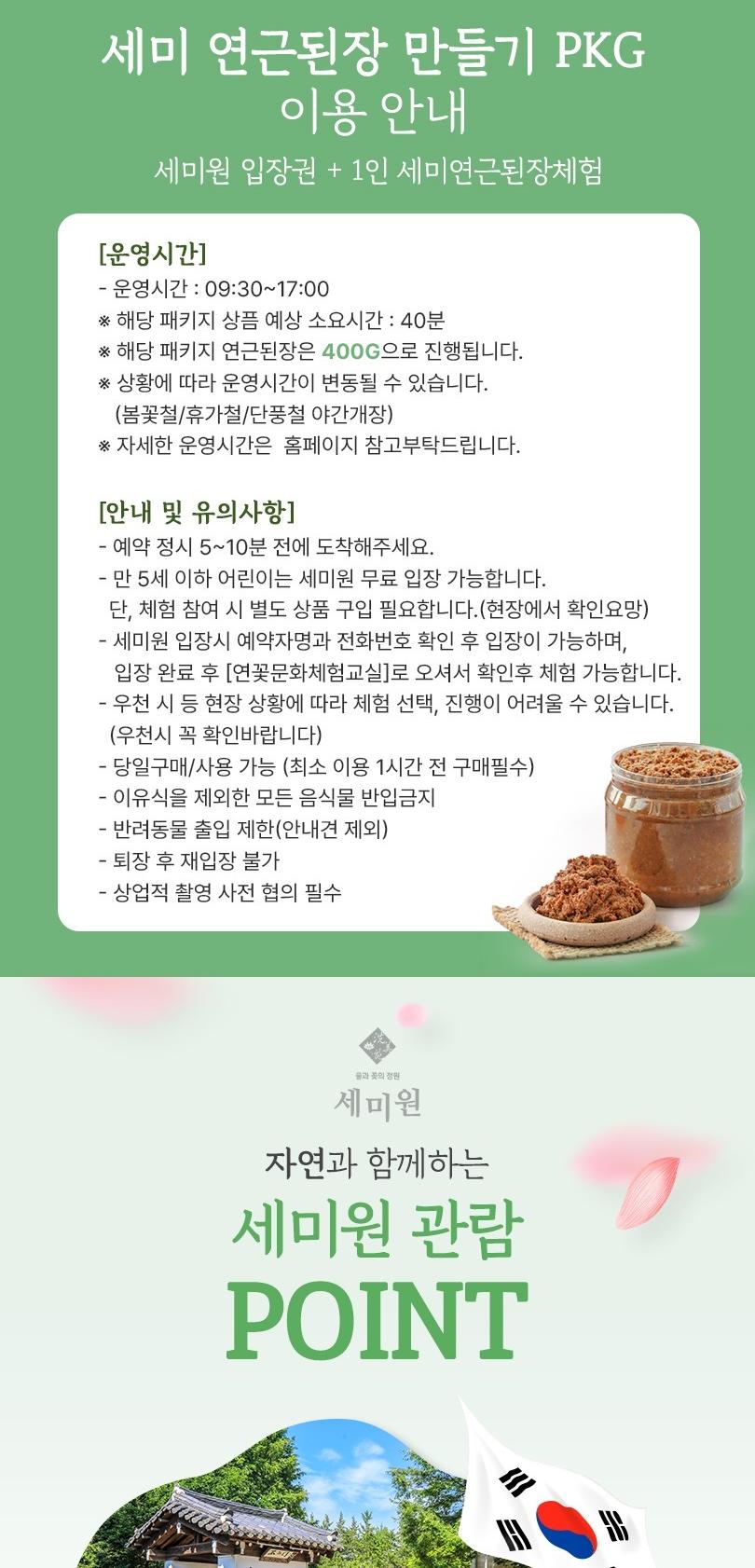 상품 상세 이미지 3