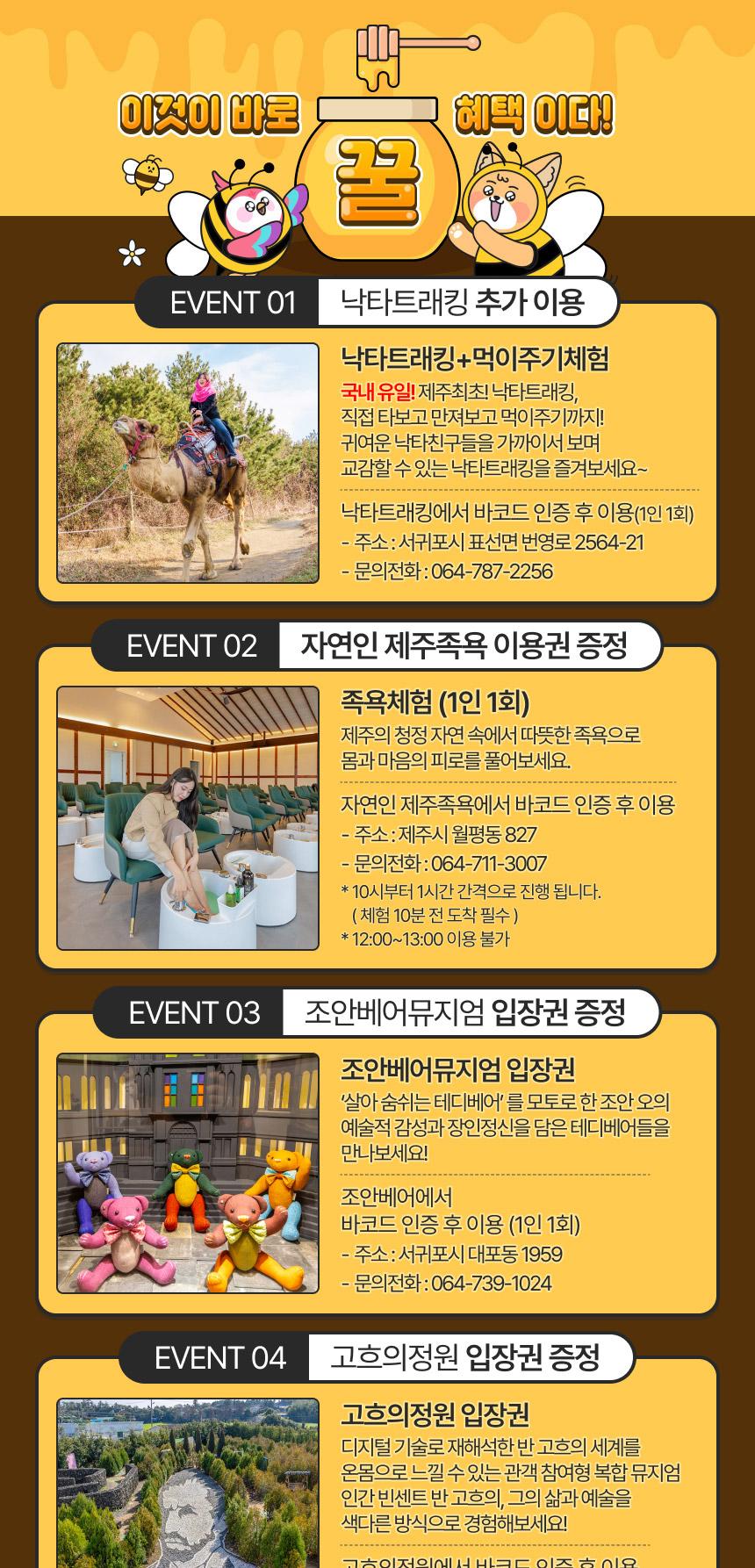 상품 상세 이미지 3