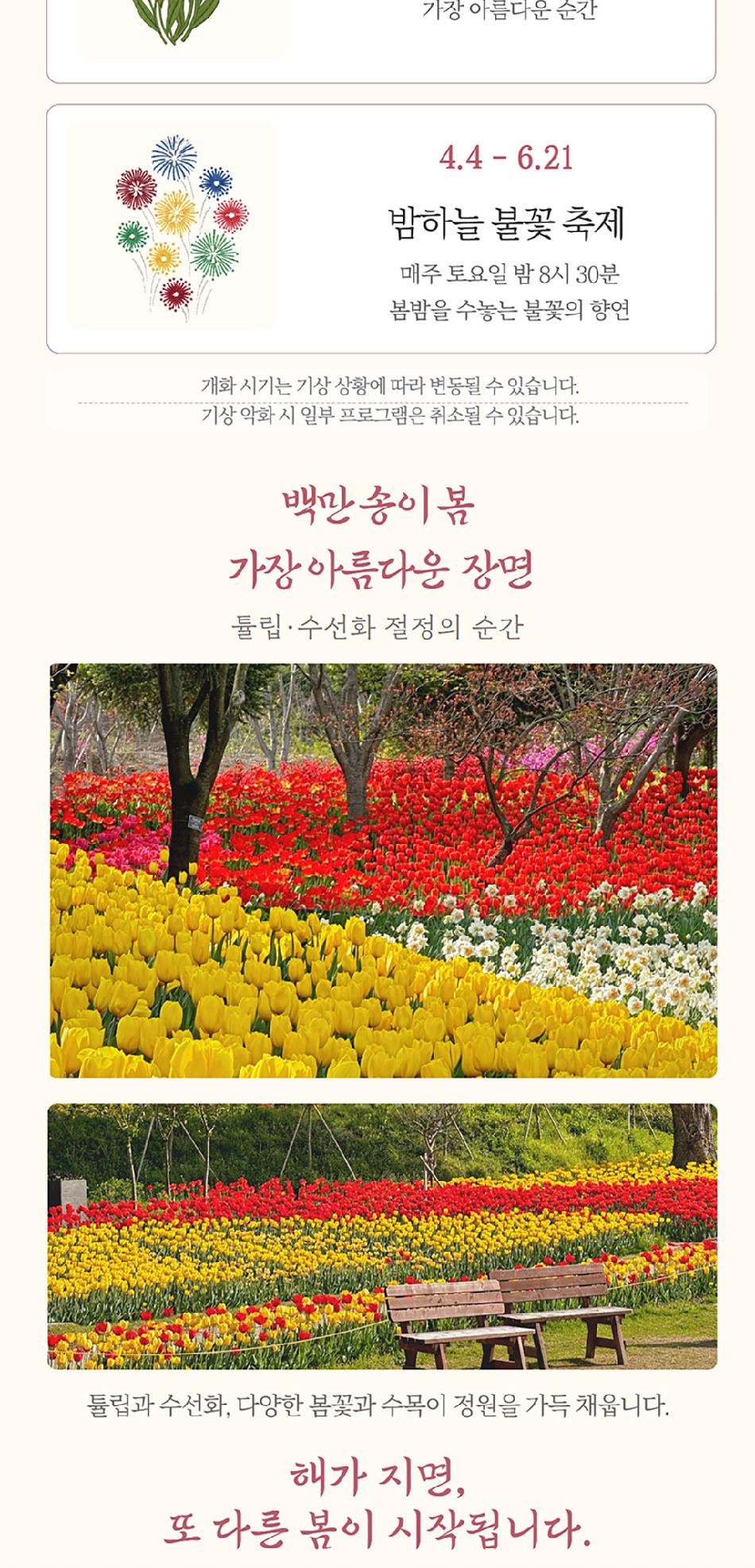 상품 상세 이미지 3