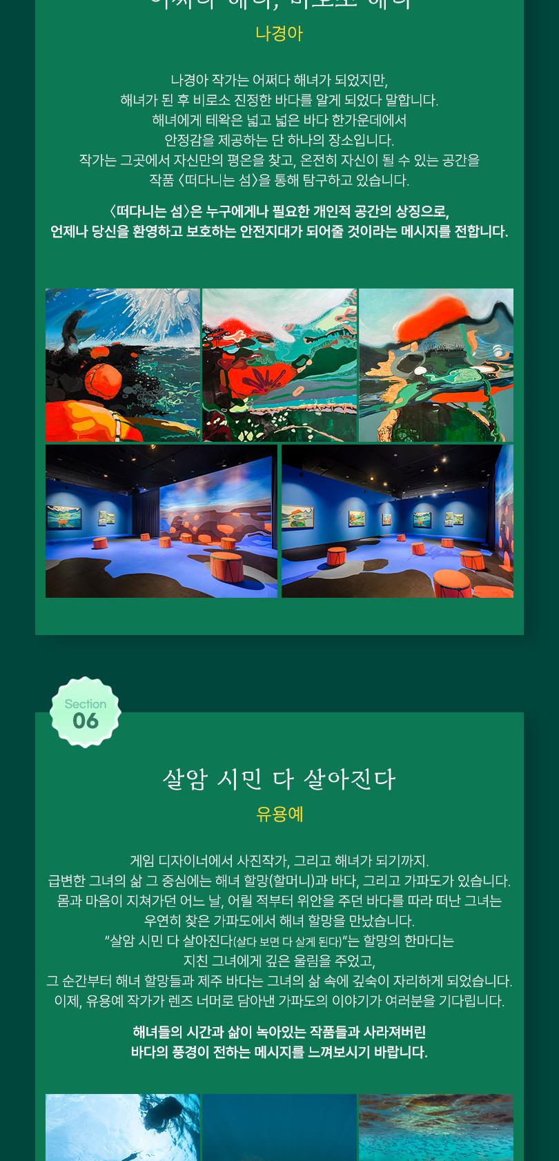 상품 상세 이미지 21