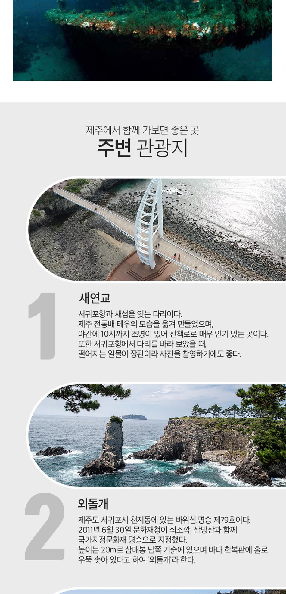 상품 상세 이미지 19