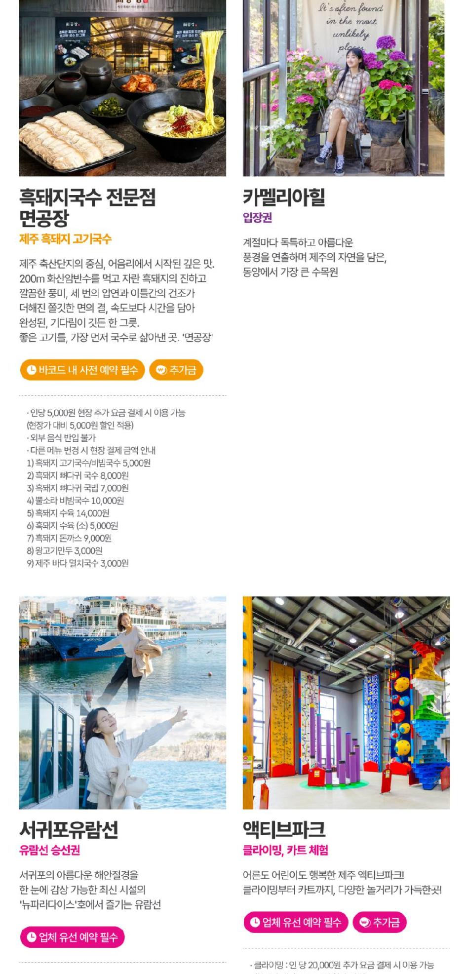 상품 상세 이미지 19