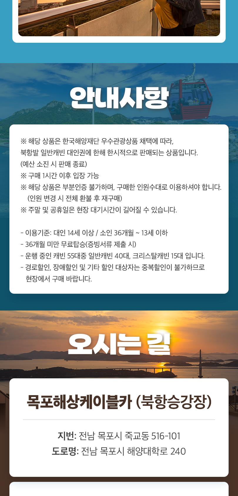 상품 상세 이미지 8