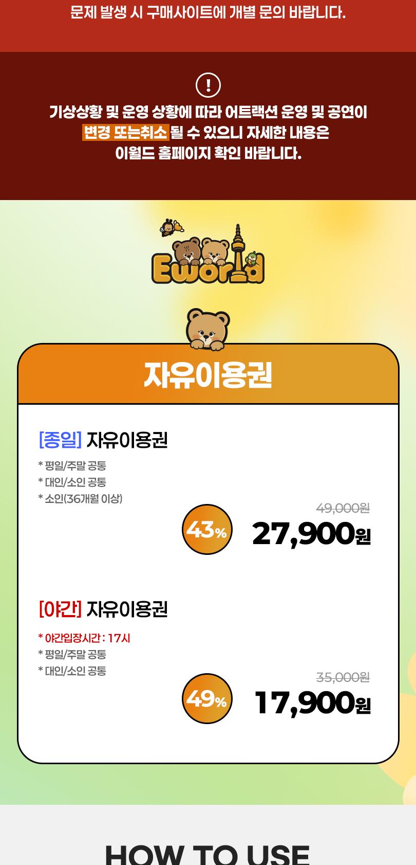 상품 상세 이미지 2