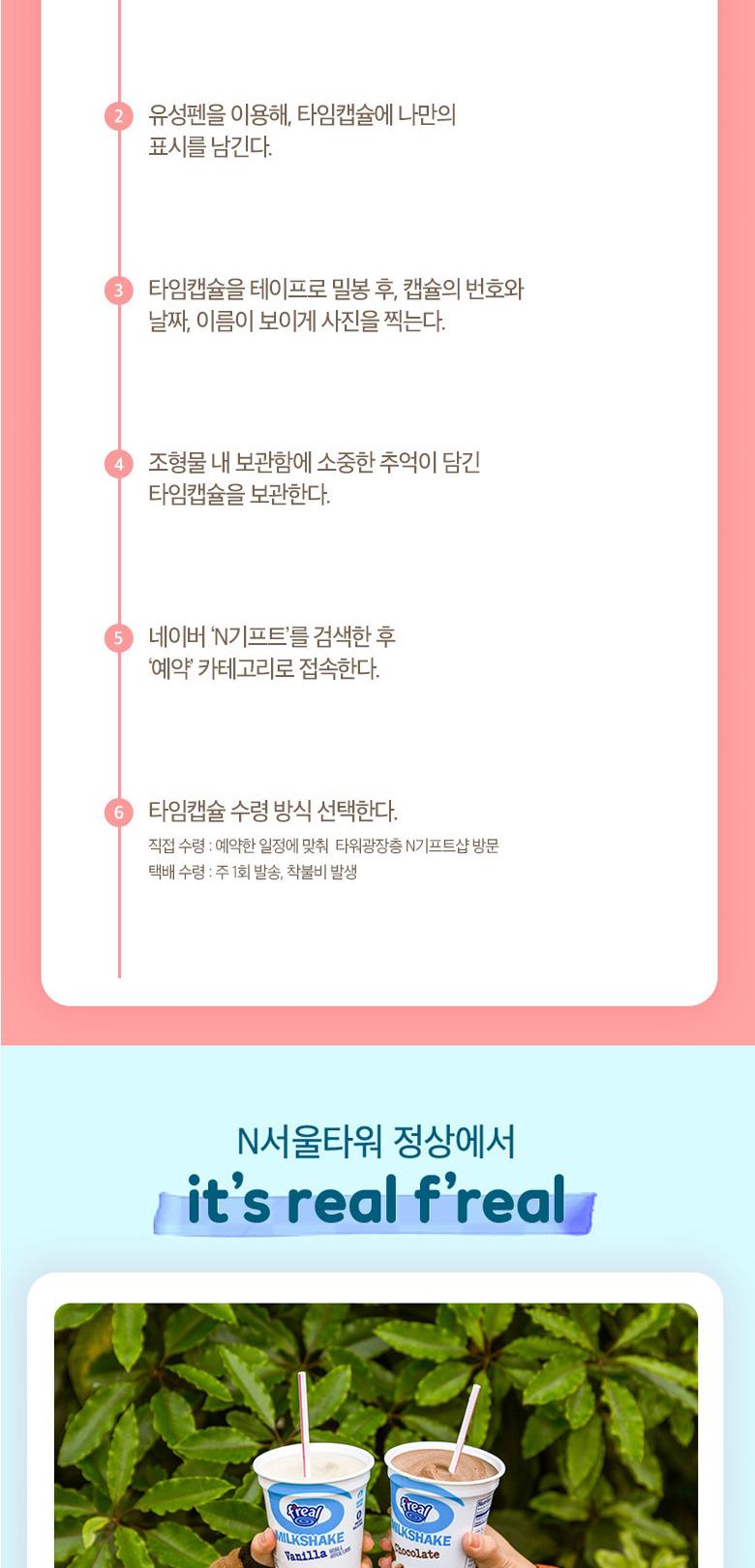 상품 상세 이미지 10