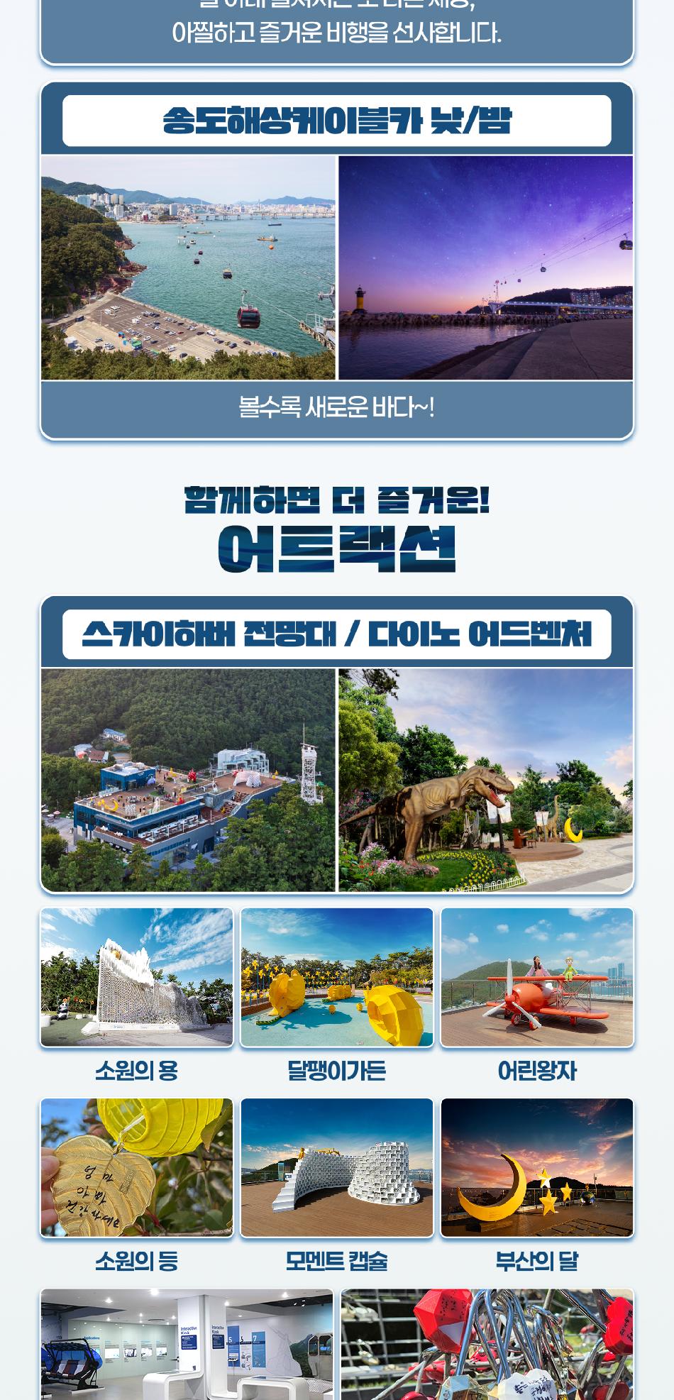상품 상세 이미지 9