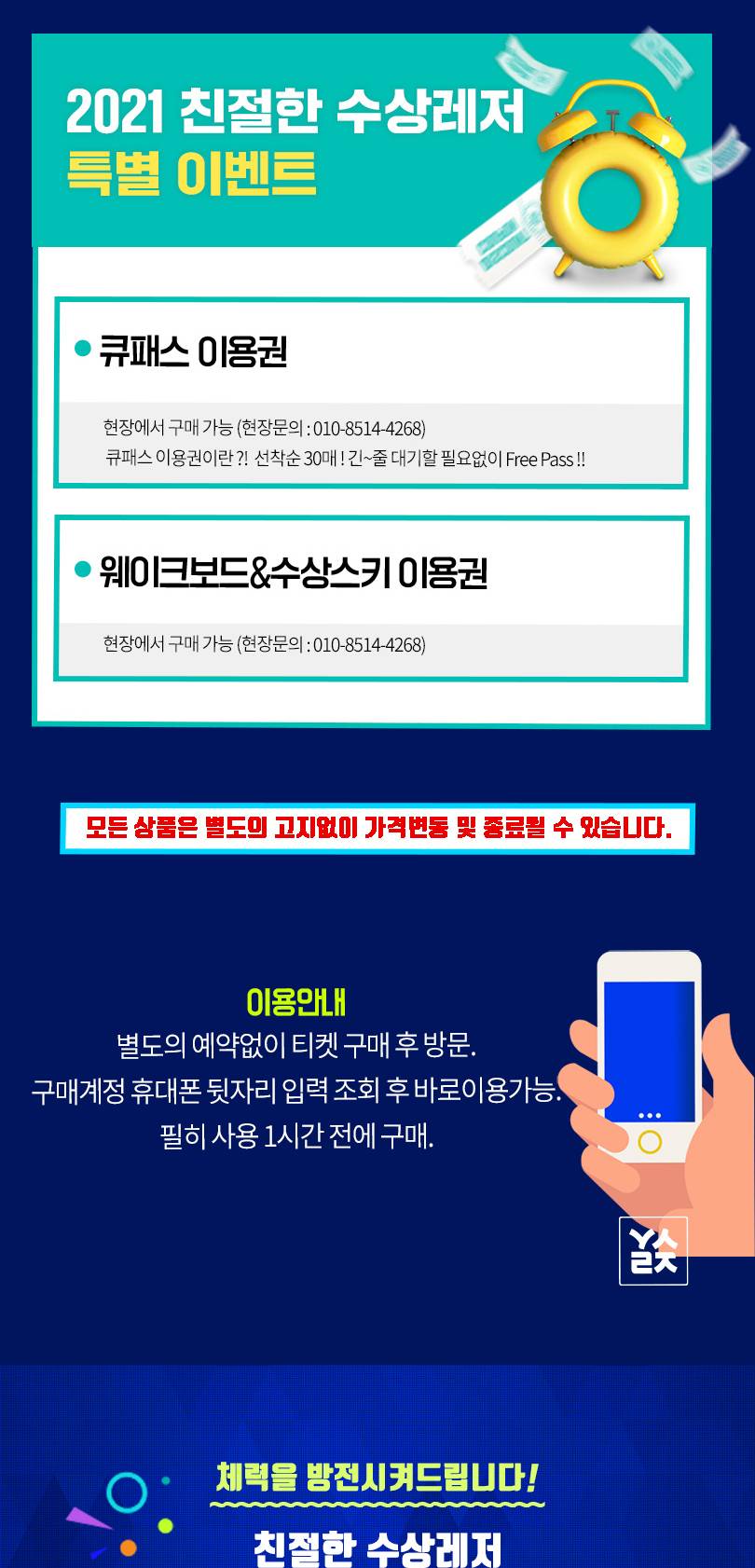 상품 상세 이미지 2