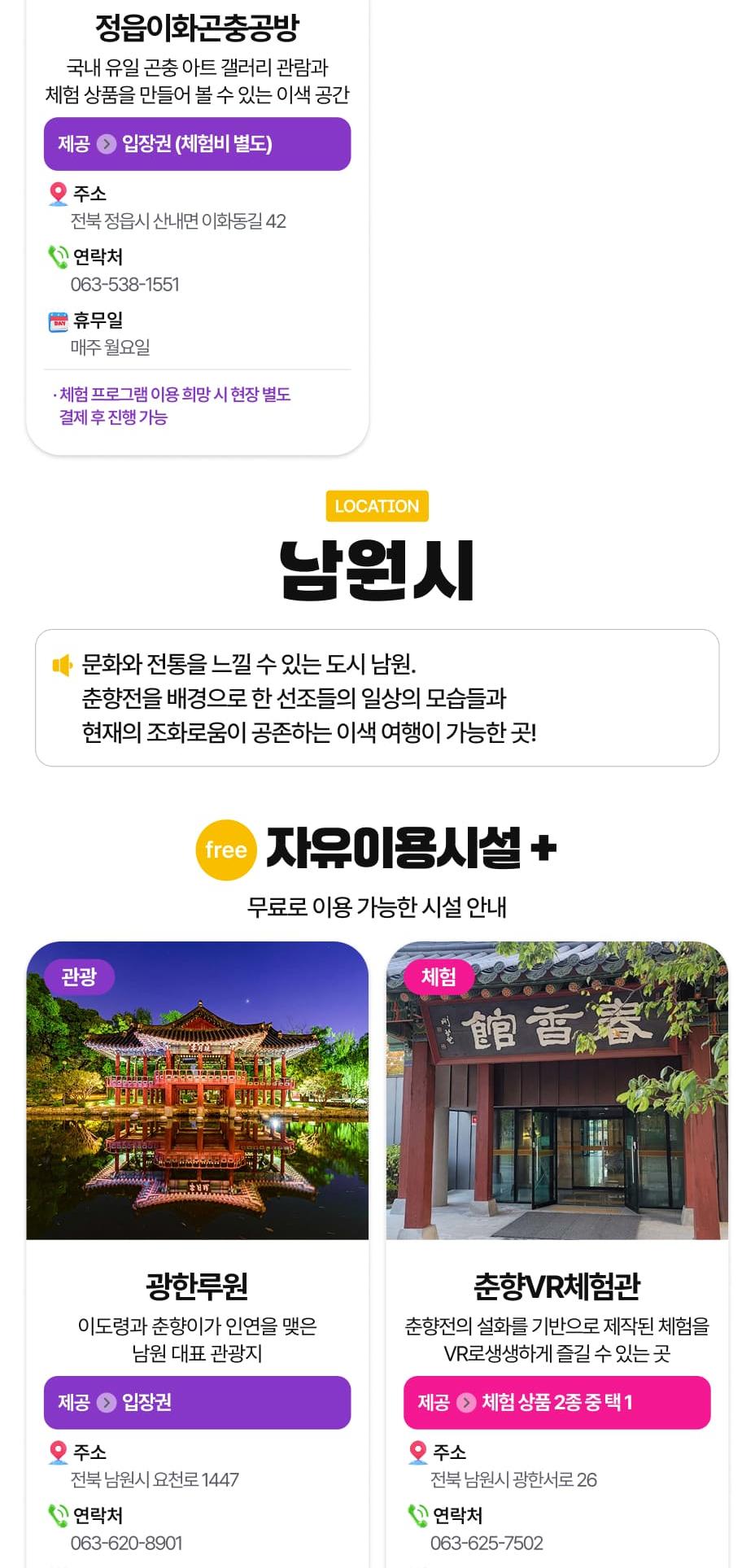 상품 상세 이미지 21