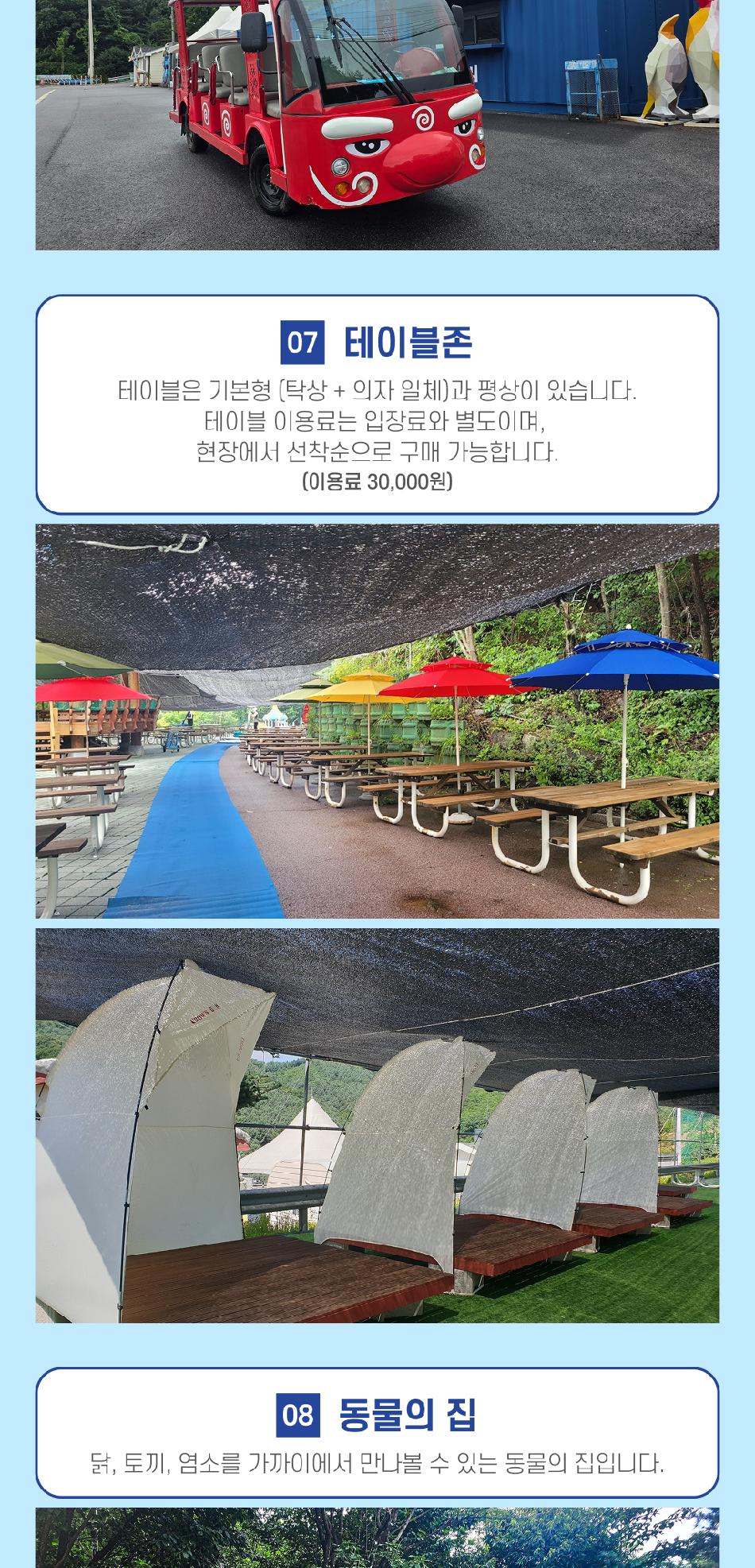 상품 상세 이미지 13