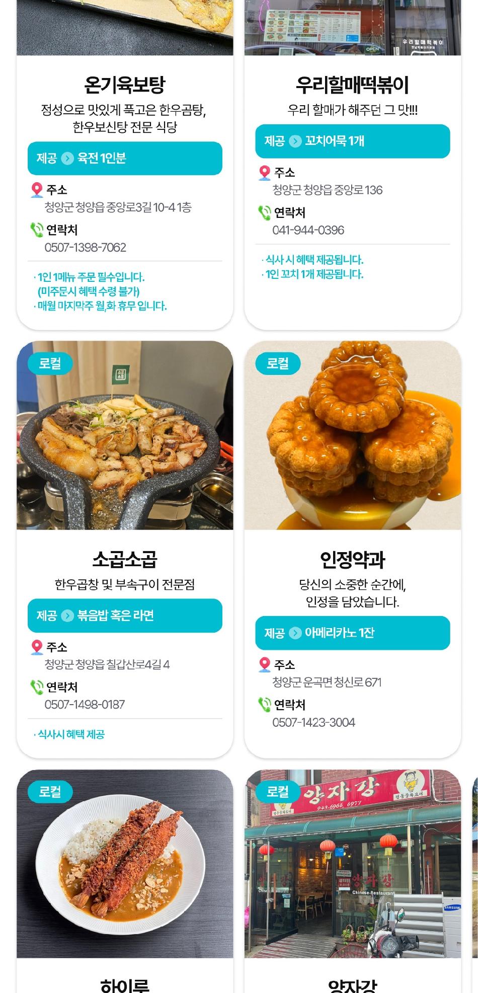 상품 상세 이미지 21