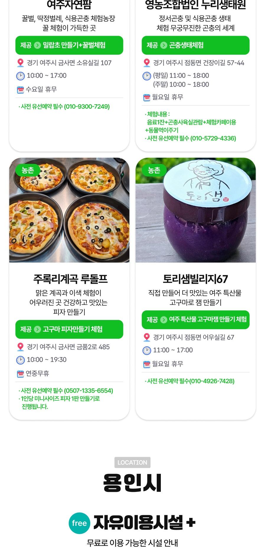 상품 상세 이미지 46