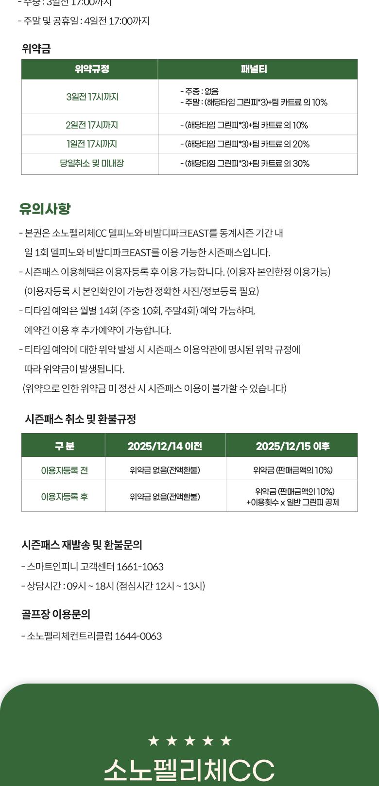 상품 상세 이미지 5