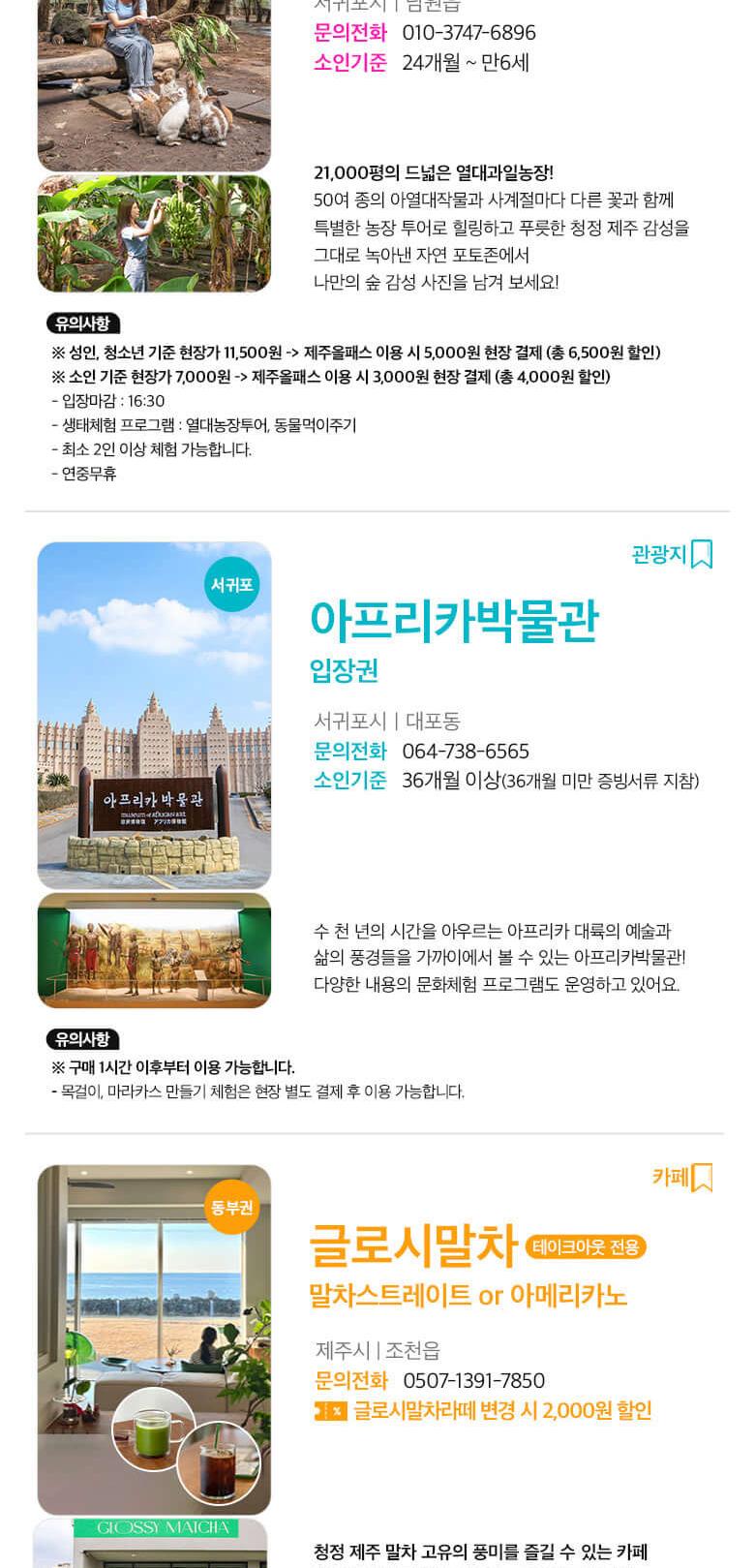 상품 상세 이미지 36
