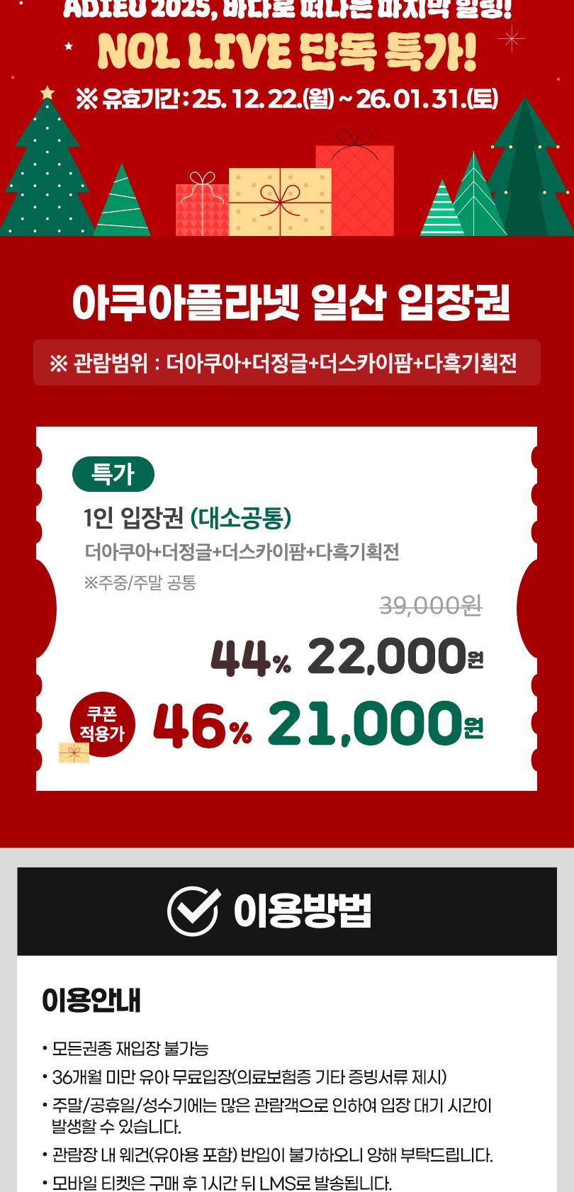 상품 상세 이미지 5