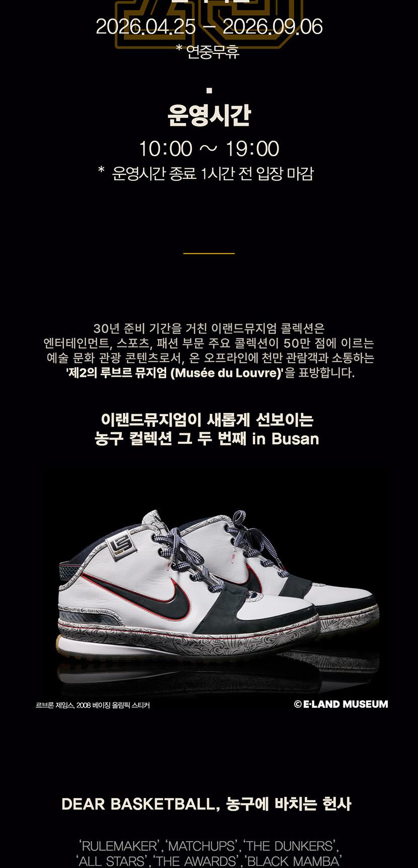 상품 상세 이미지 4