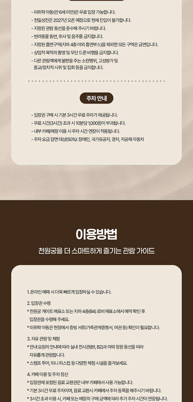 상품 상세 이미지 7