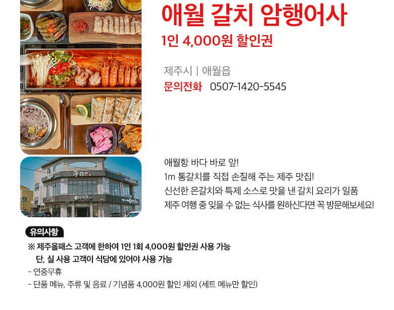 상품 상세 이미지 44