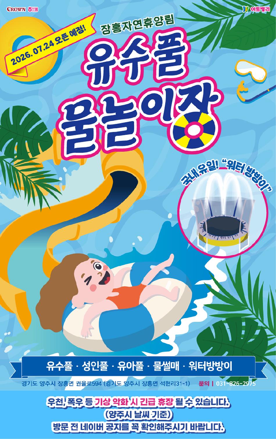 상품 상세 이미지 2