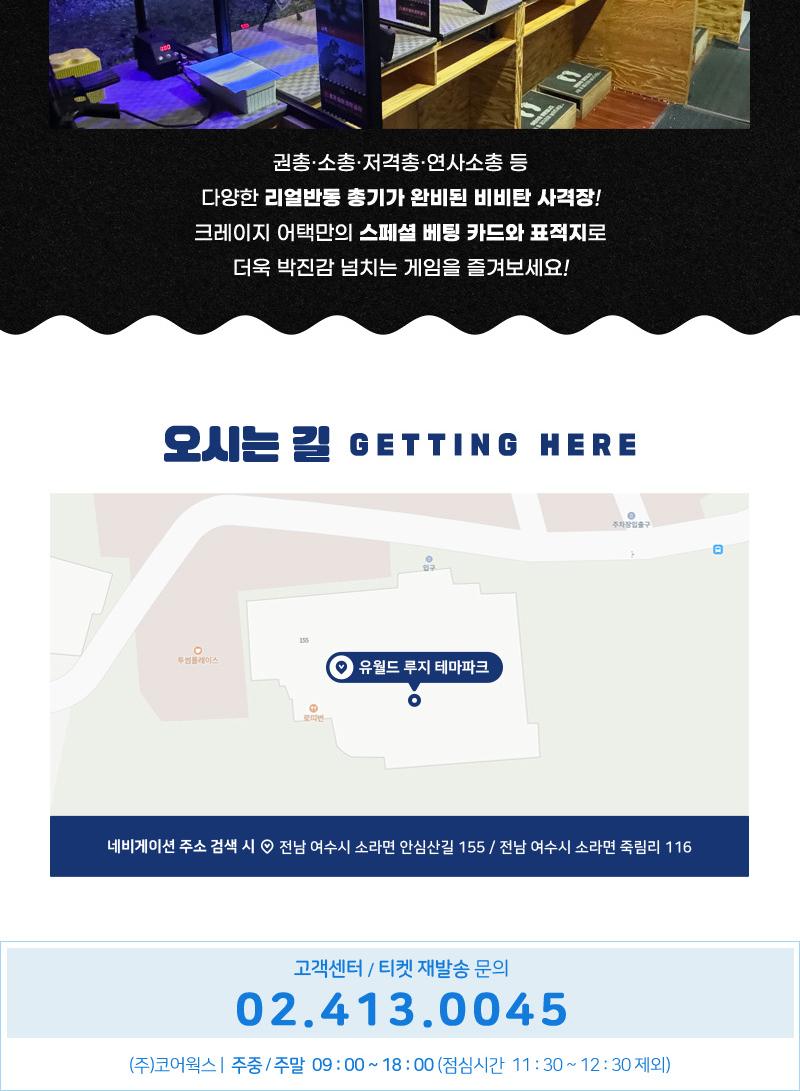 상품 상세 이미지 32