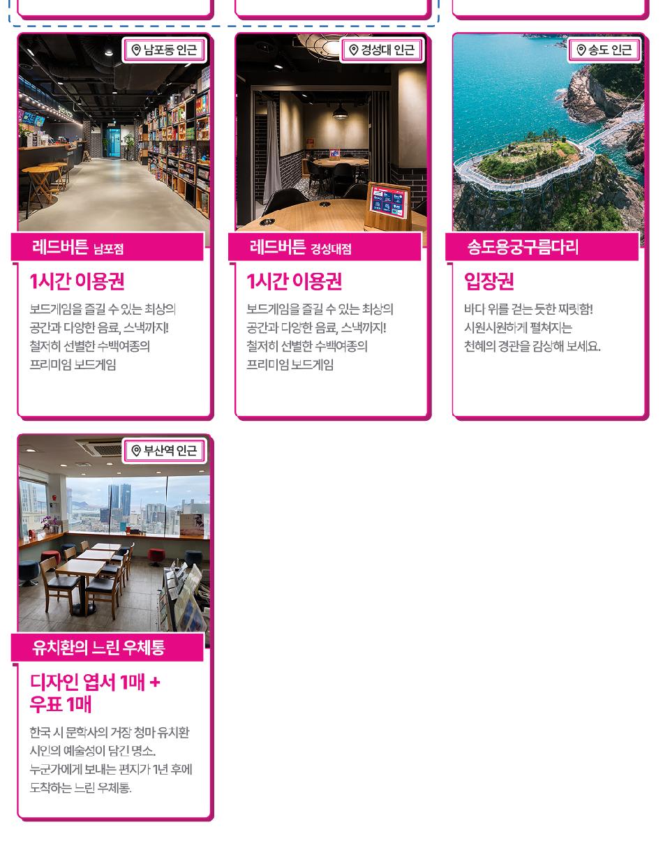 상품 상세 이미지 17