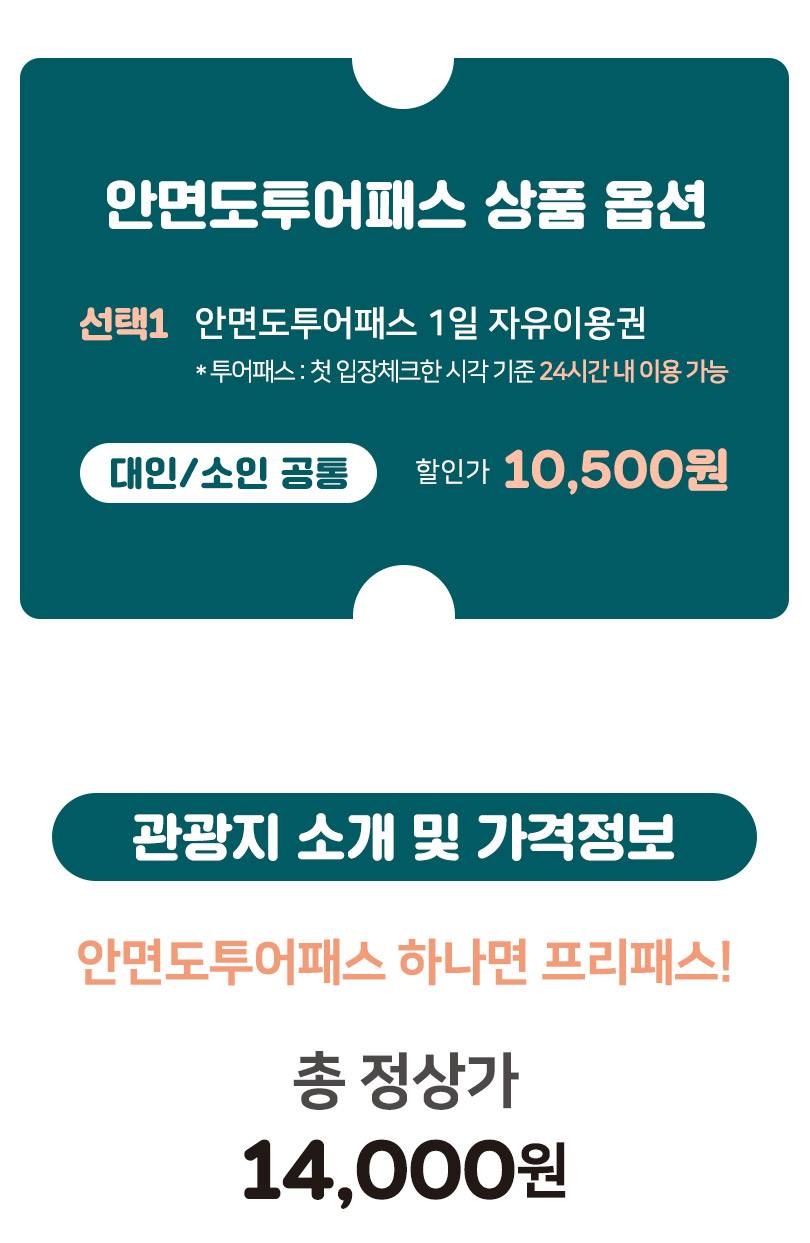 상품 상세 이미지 3
