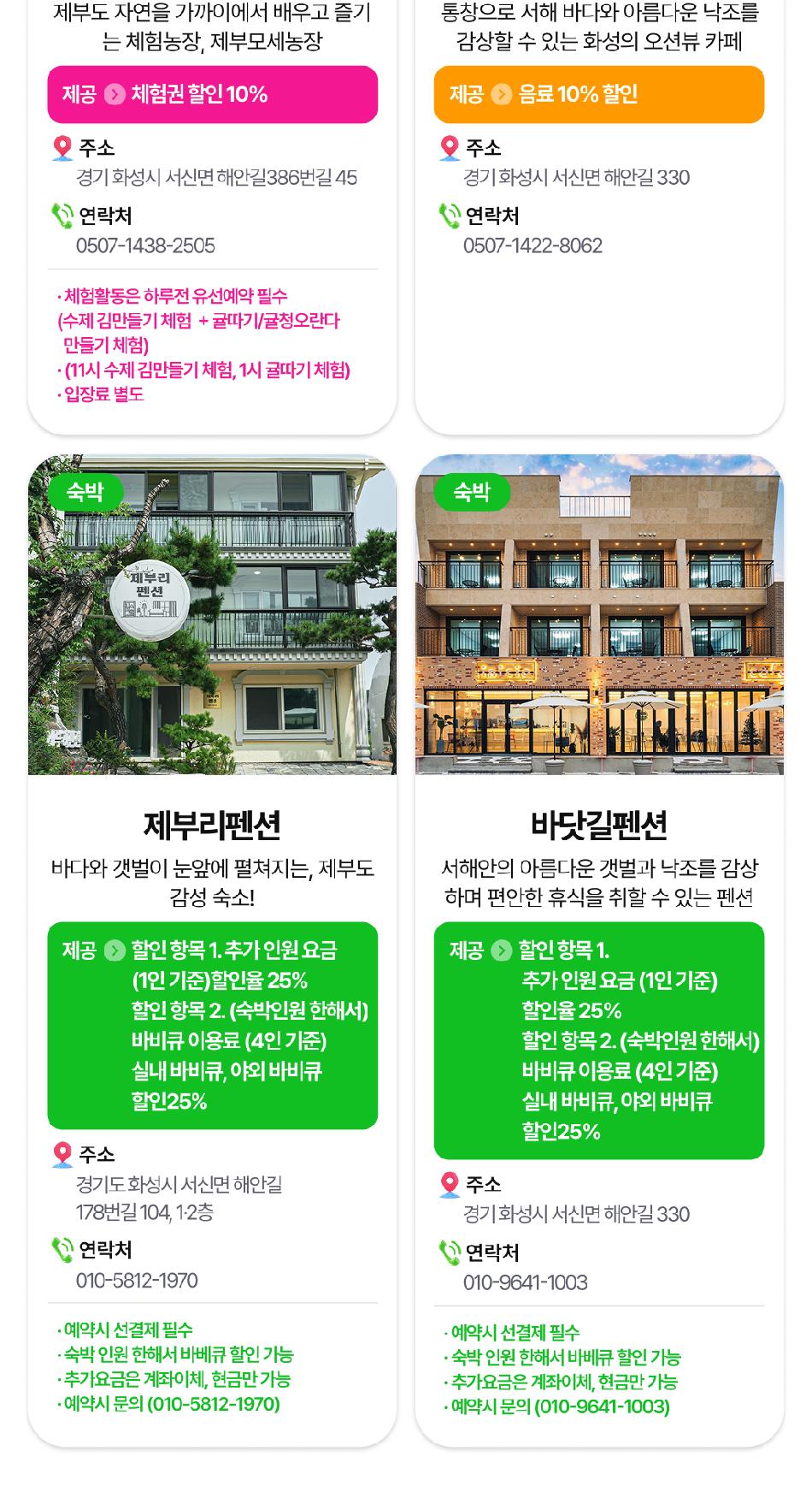 상품 상세 이미지 15