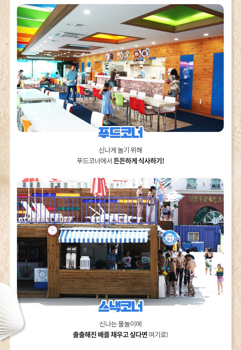 상품 상세 이미지 8