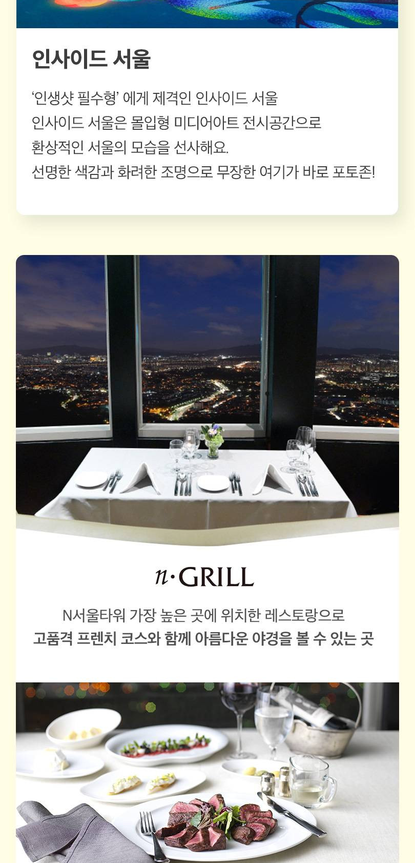 상품 상세 이미지 13