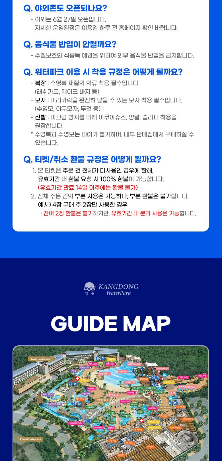 상품 상세 이미지 4