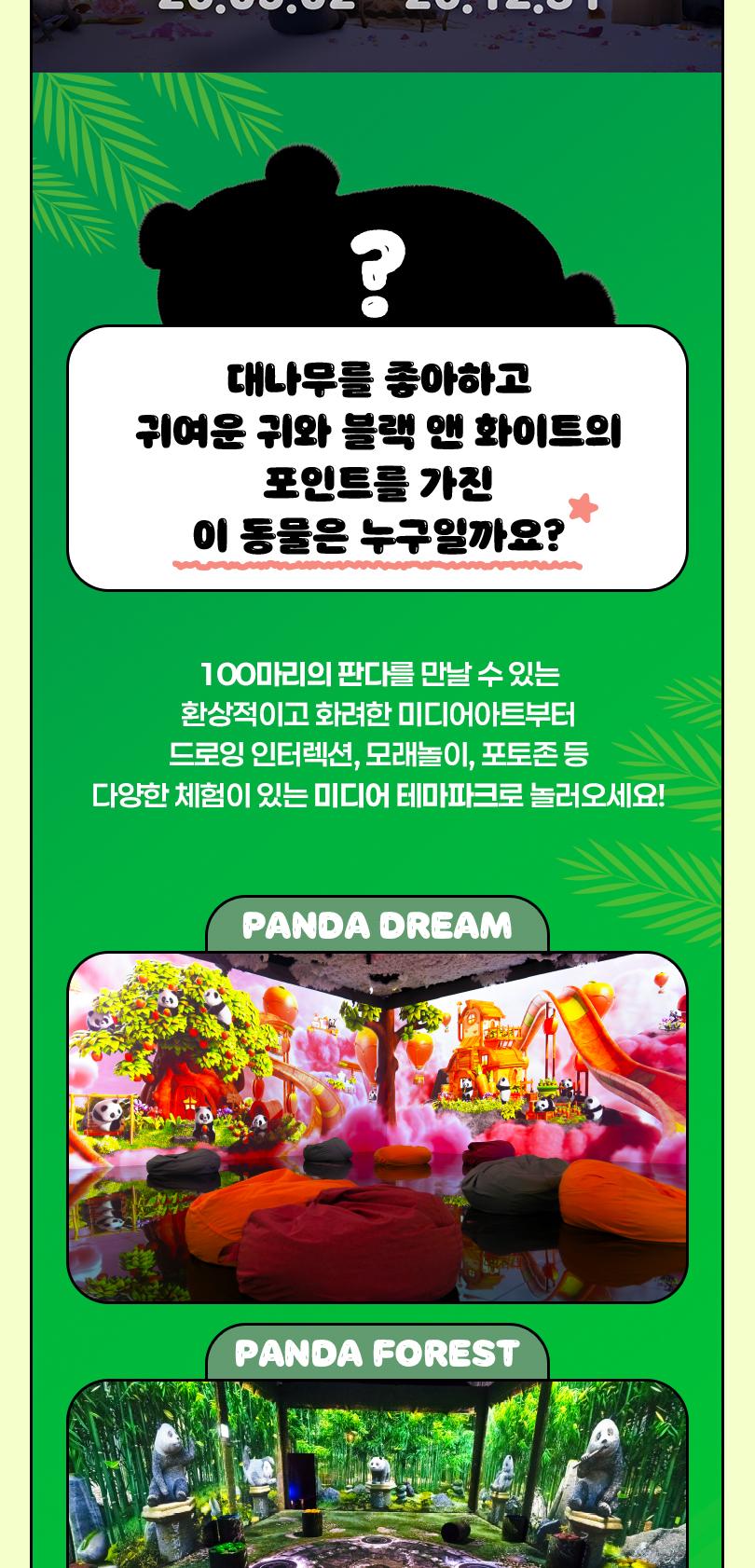 상품 상세 이미지 5