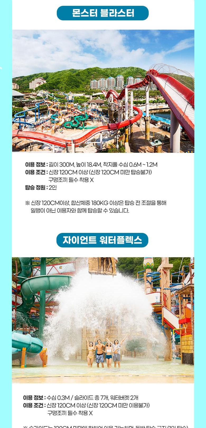 상품 상세 이미지 10