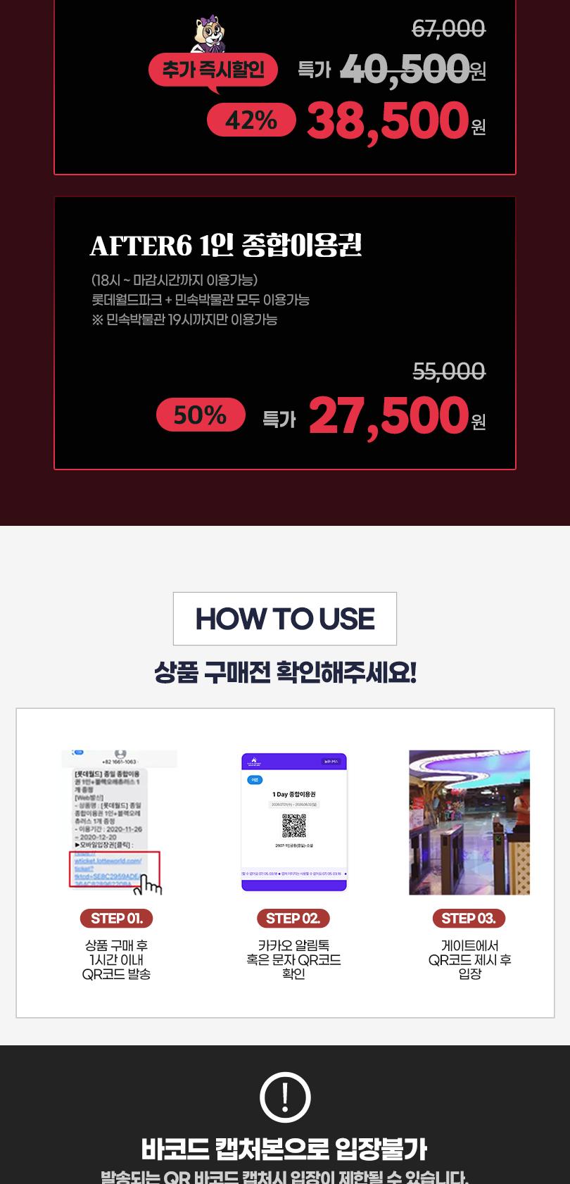 상품 상세 이미지 4