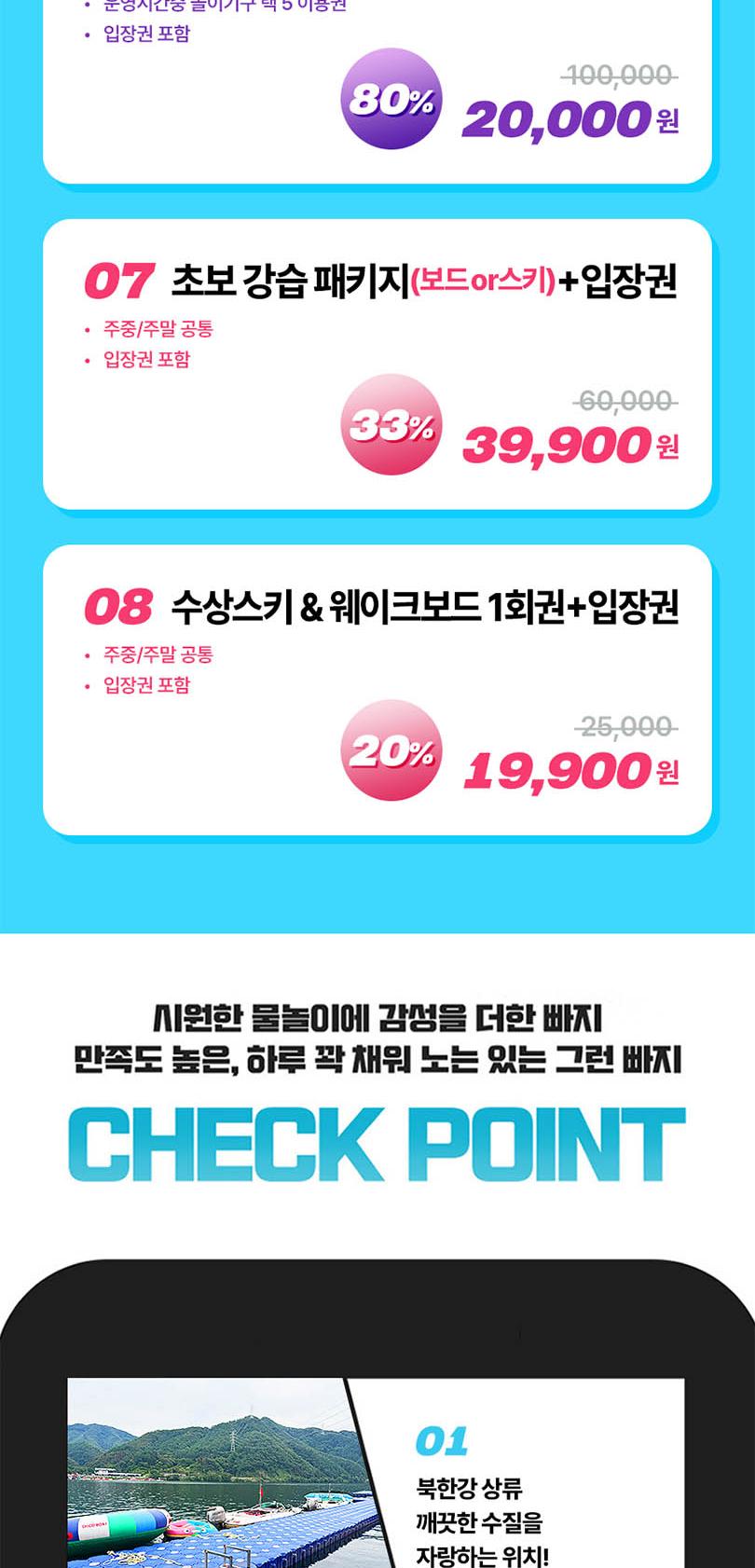 상품 상세 이미지 3