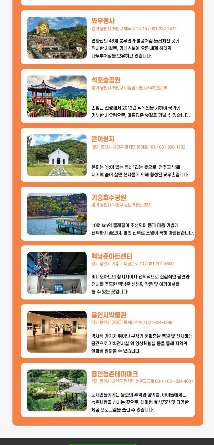 상품 상세 이미지 10