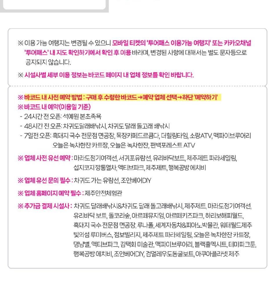 상품 상세 이미지 11