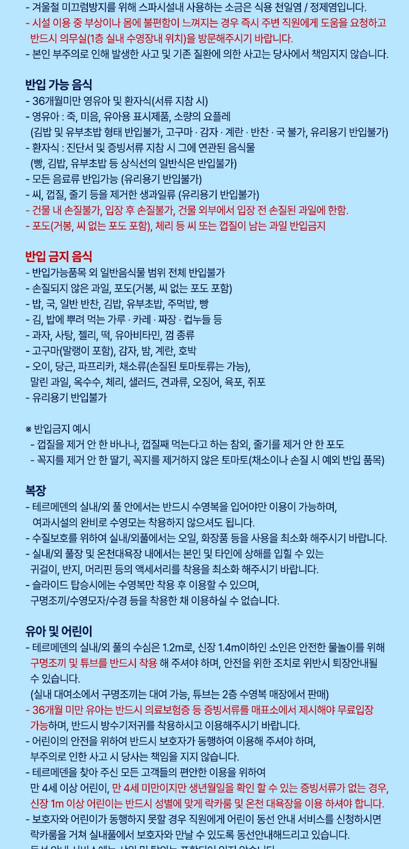 상품 상세 이미지 7