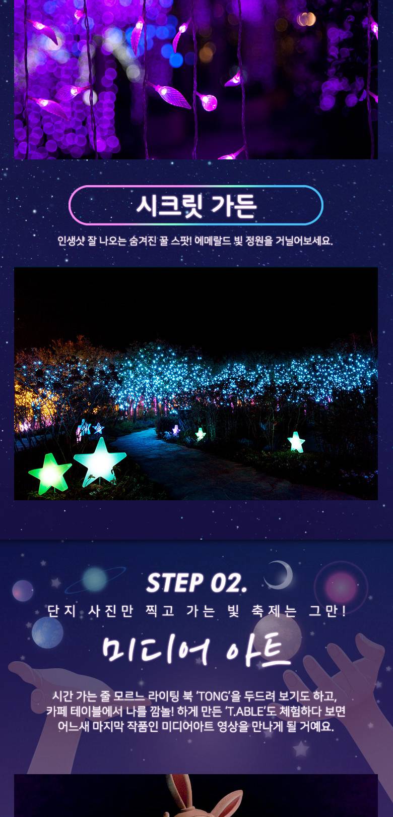 상품 상세 이미지 8