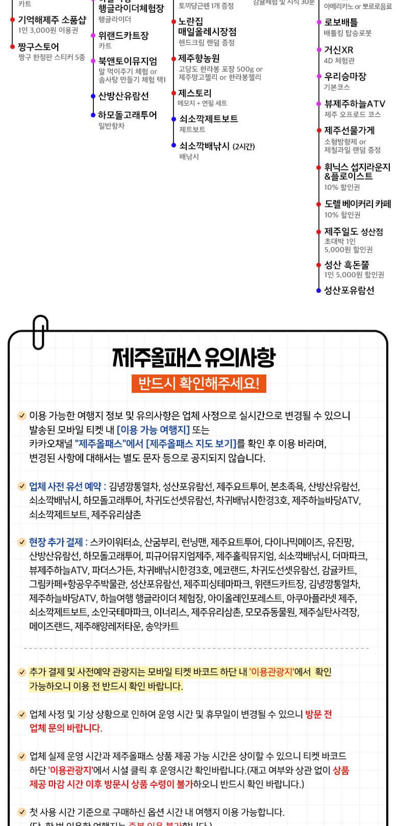 상품 상세 이미지 5