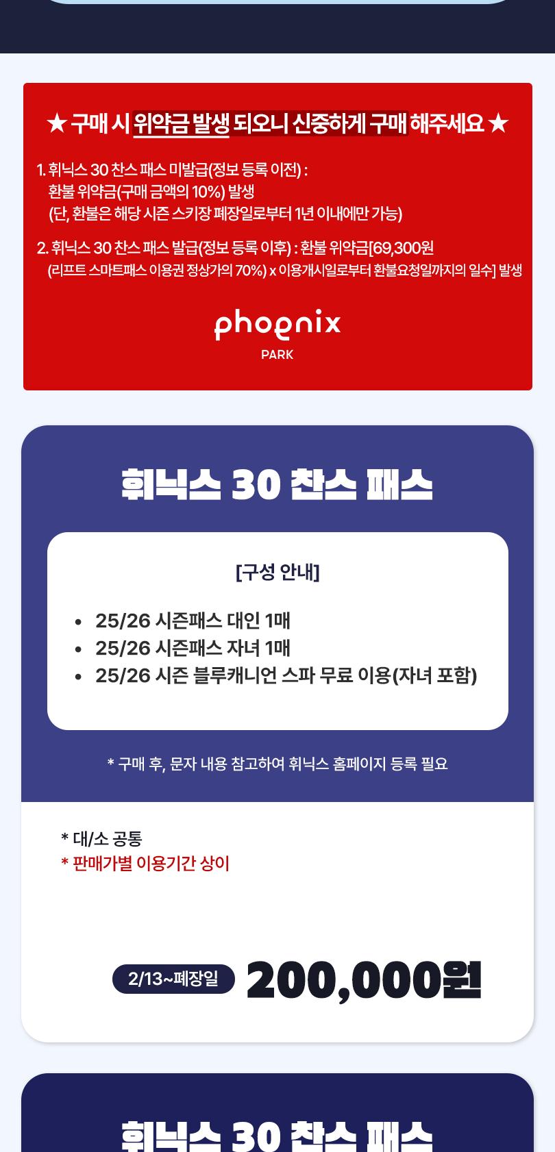 상품 상세 이미지 7