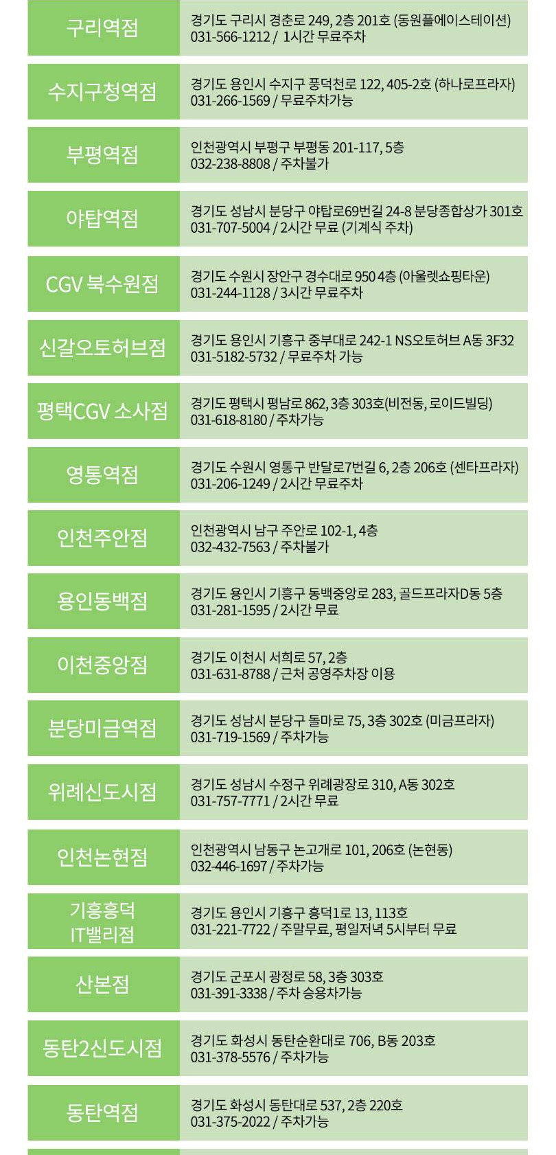 상품 상세 이미지 11