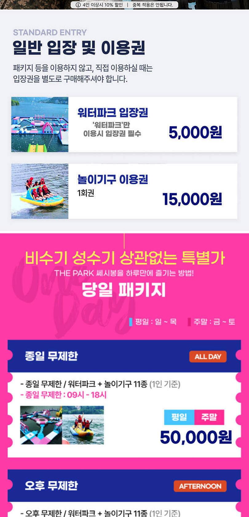 상품 상세 이미지 5