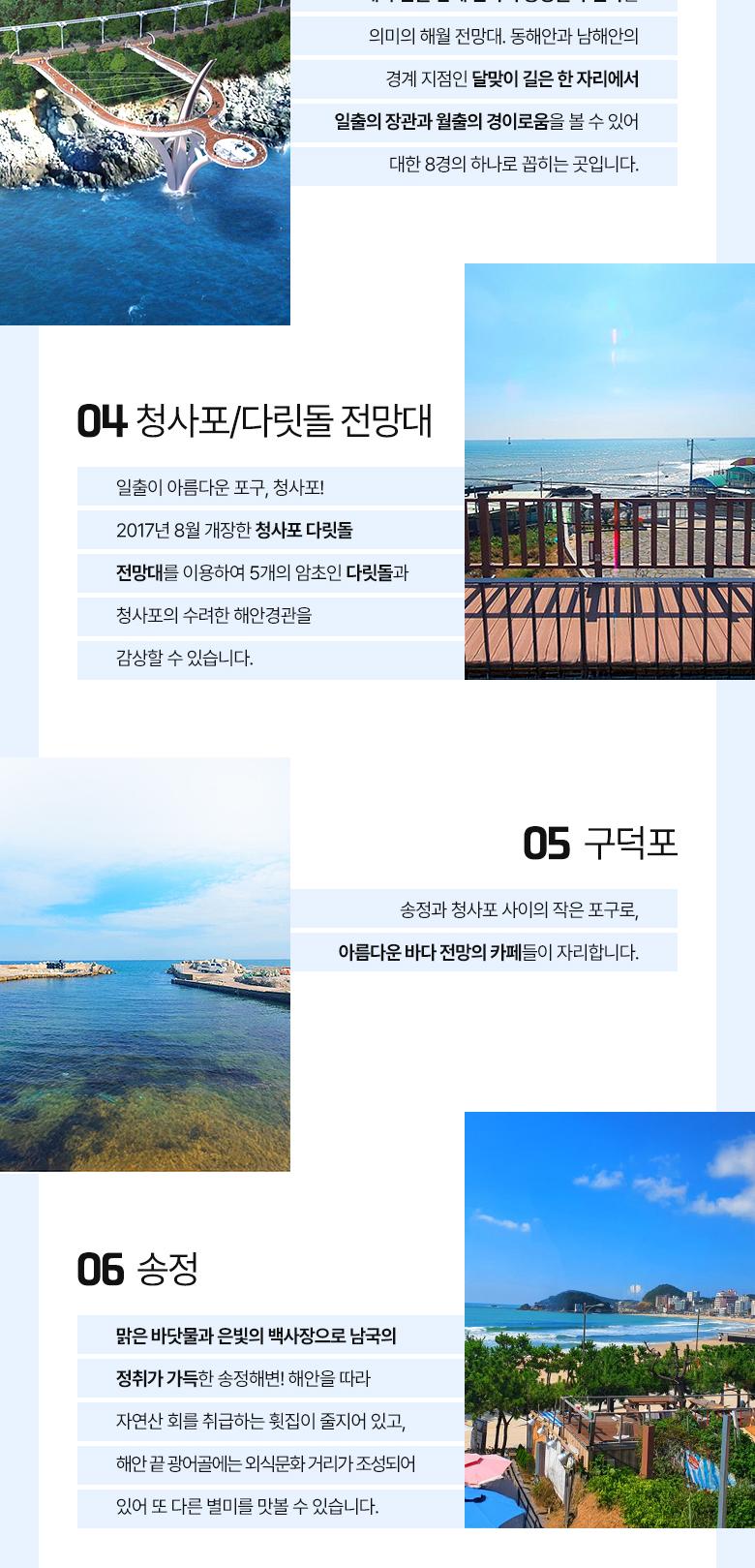 상품 상세 이미지 12
