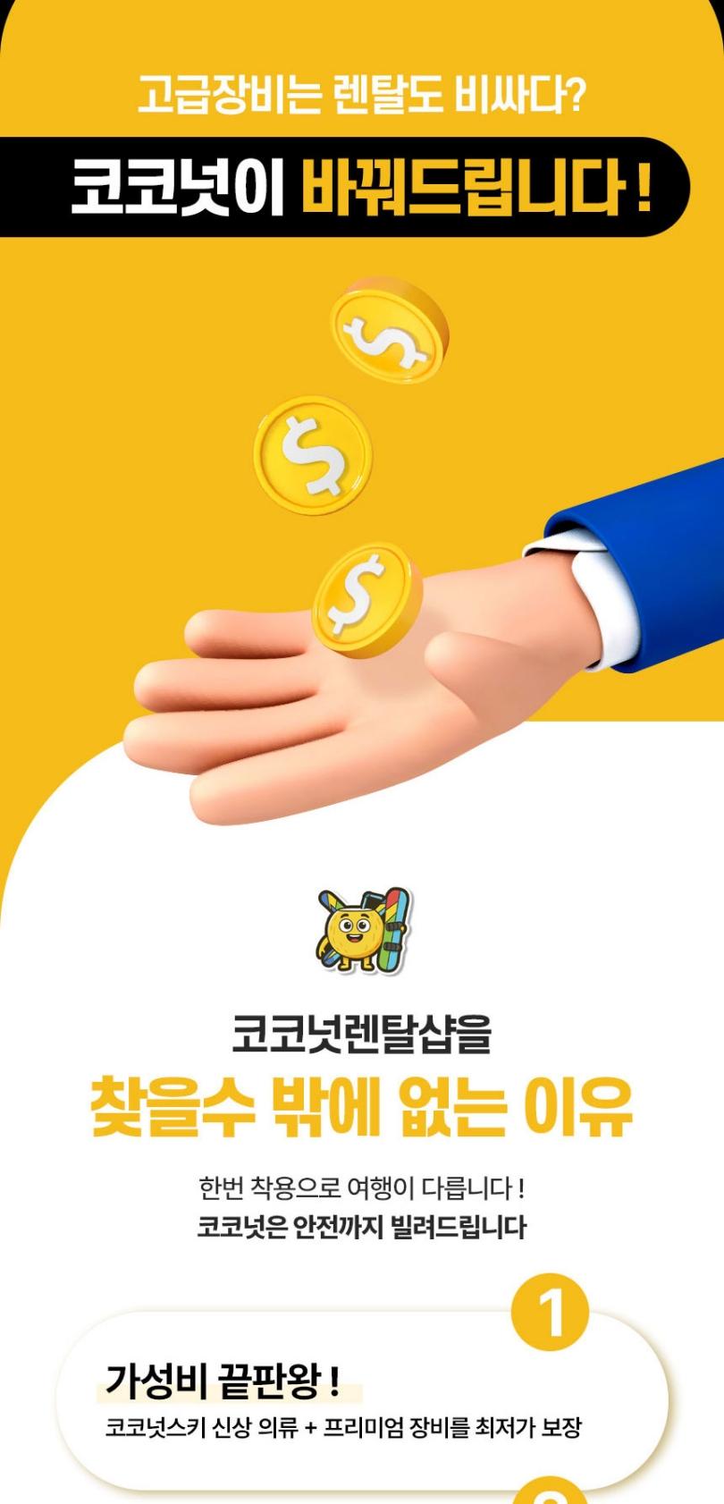 상품 상세 이미지 10