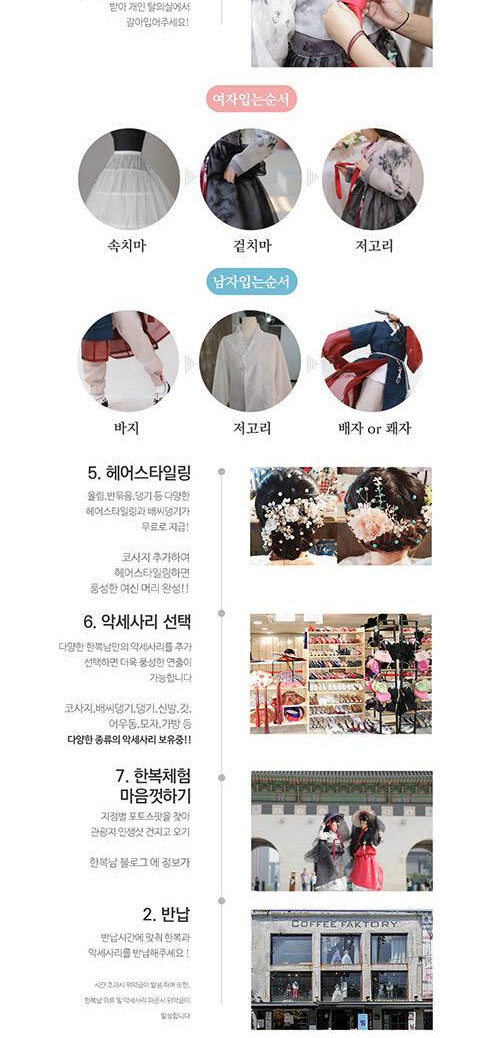 상품 상세 이미지 14